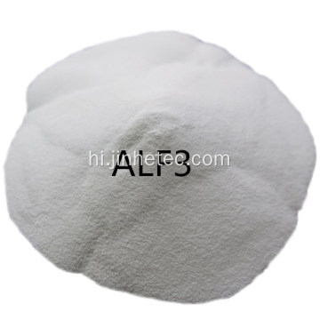 सफेद पाउडर ALF3 एल्यूमीनियम फ्लोराइड 99%